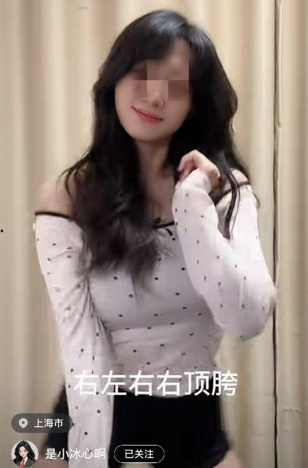 无锡爆料女神事件视频最新,揭秘网络红人背后的真相  第1张