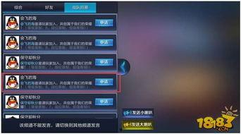 王者各战队最新爆料视频,精彩瞬间与战术解析大盘点