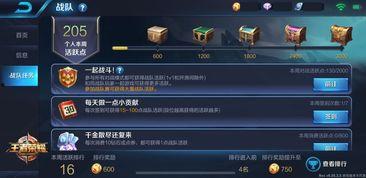 王者各战队最新爆料视频,精彩瞬间与战术解析大盘点 第2张 王者各战队最新爆料视频,精彩瞬间与战术解析大盘点 第2张