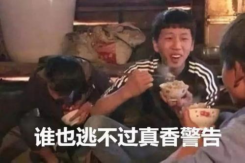 娱乐爆笑吃瓜视频合集,笑出腹肌的欢乐时光 第2张 娱乐爆笑吃瓜视频合集,笑出腹肌的欢乐时光 第2张