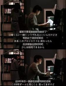 狠恨爱电影在线观看,一场跨越时空的深情邂逅 第2张 狠恨爱电影在线观看,一场跨越时空的深情邂逅 第2张