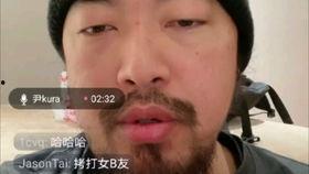 圈粉坚哥最新爆料,揭秘娱乐圈幕后真相 第2张 圈粉坚哥最新爆料,揭秘娱乐圈幕后真相 第2张