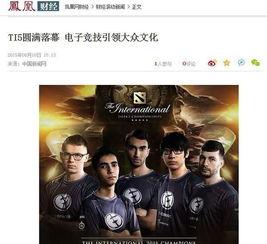 兵团更新爆料新闻视频,揭秘更新爆料新闻视频背后的故事 第3张 兵团更新爆料新闻视频,揭秘更新爆料新闻视频背后的故事 第3张