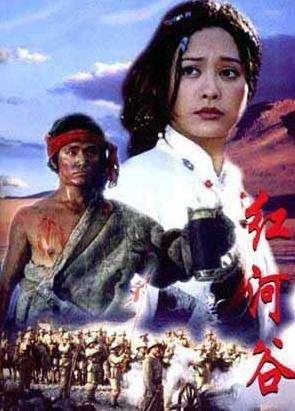 红河谷完整版在线观看,穿越历史长河的激情岁月 第3张 红河谷完整版在线观看,穿越历史长河的激情岁月 第3张