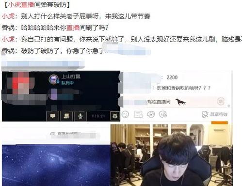 鹤壁热点爆料事件视频播放,视频揭露惊人真相,网友热议不断 第2张 鹤壁热点爆料事件视频播放,视频揭露惊人真相,网友热议不断 第2张