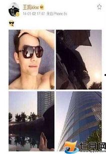 爆料外国名媛视频 第2张 爆料外国名媛视频 第2张