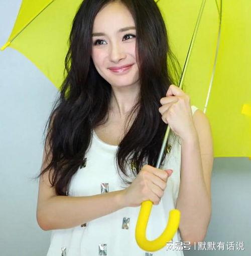 杨幂最新爆料动态,揭秘娱乐圈背后的惊人真相! 第2张 杨幂最新爆料动态,揭秘娱乐圈背后的惊人真相! 第2张