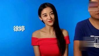 明星热点爆料视频大全最新,明星热点视频大盘点 第2张 明星热点爆料视频大全最新,明星热点视频大盘点 第2张