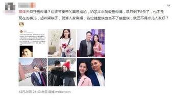 央视爆料奶茶事件真相视频,揭秘背后惊人内幕 第2张 央视爆料奶茶事件真相视频,揭秘背后惊人内幕 第2张