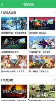 最新爆料快报大全视频,视频内容深度解析