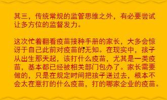 石湾热点爆料事件最新情况,真相揭晓,疑云逐步散去 第3张 石湾热点爆料事件最新情况,真相揭晓,疑云逐步散去 第3张