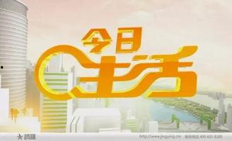 民生新闻爆料渠道是什么