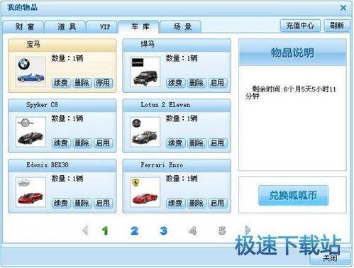 呱呱爆料视频怎么看的啊,深度解析事件背后真相 第3张 呱呱爆料视频怎么看的啊,深度解析事件背后真相 第3张